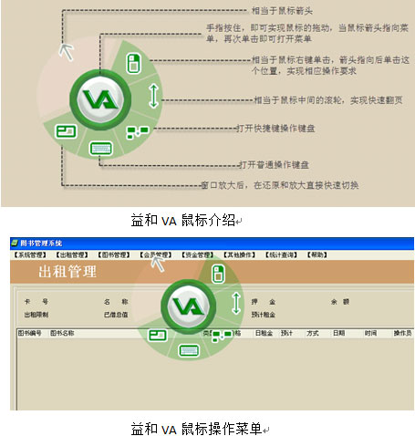 安卓系统上的ERP云应用