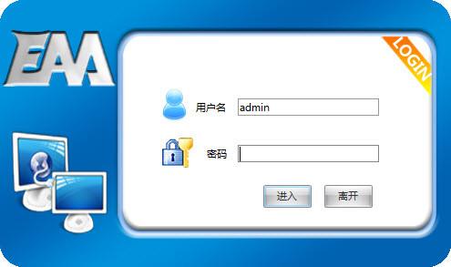 爱之初体验-WIN 7 终于可以当服务器了 - zenva - VA虚拟应用管理平台-远程接入虚拟化专家