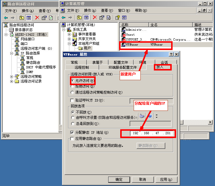 VPN网络环境下 利用VA构建不同的访问模式 - zenva - VA虚拟应用管理平台-远程接入虚拟化专家