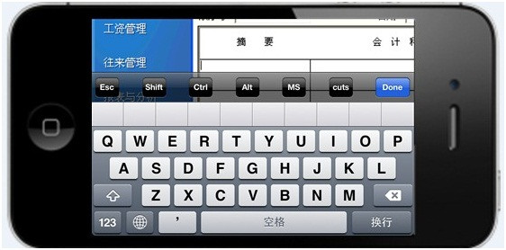 iPhone for VA 实测图 - zenva - VA虚拟应用管理平台-虚拟化应用专家