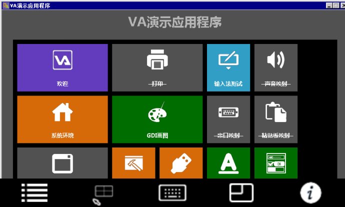 EAA助力安卓系统使用ERP等Windows资源的方法