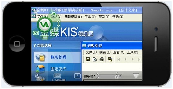 EAA助力苹果系统使用ERP等Windows资源的方法