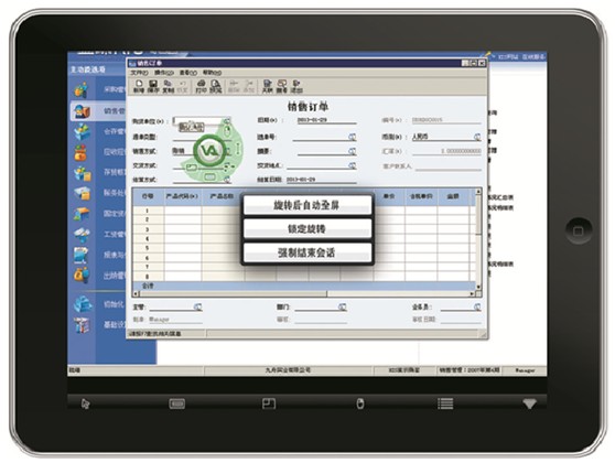 EAA助力苹果系统使用ERP等Windows资源的方法